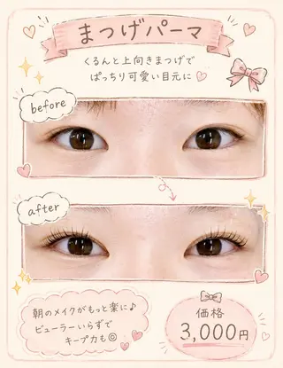 マツエク・マツパ 上川 紗生の眉毛・アイブロウイメージ