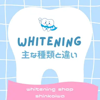 メンズ ホワイトニング ショップ新小岩店のその他イメージ