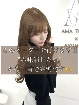 ロング カラー 透明感カラー✨🩵 韓国ヘアkanatoのヘアスタイル