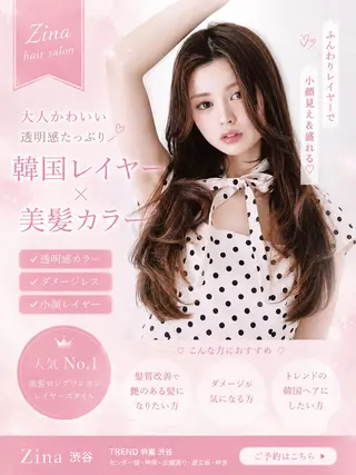 ロング 縮毛矯正/艶感カラー /韓国/💗ホノカのヘアスタイル