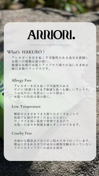t ERIKAのマツエク・マツパデザイン