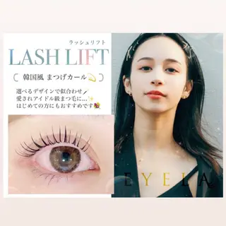 マツエク・マツパ EYELA 津田沼 Rico🫧のマツエク・マツパデザイン