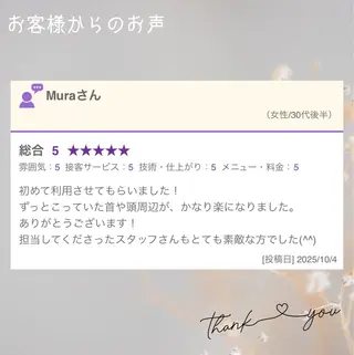 ドライヘッドスパ 奈緒/茅ヶ崎/リラクのエステ・リラクイメージ
