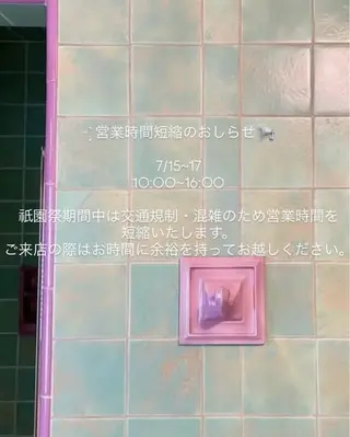 ネイル Noeme. junoのネイルデザイン