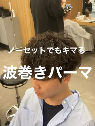 パーマ メンズ シャドウ/フェザー 朝崎倭斗のヘアスタイル
