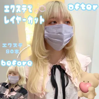 ロング カラー MOE🐈⬛🎀 エクステ/ワンホンのヘアスタイル
