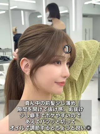 セミロング 失敗しない顔まわり× 小顔補正レイヤー難波のヘアスタイル