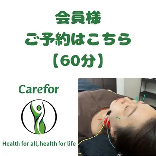 鍼灸師🌿 染谷彩和のエステ・リラクイメージ