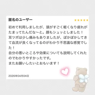kogao&head Linoasのエステ・リラクイメージ