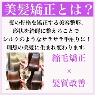 セミロング テラモト リョウタのヘアスタイル