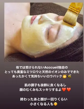 ミディアム カラー パーマ ヘアアレンジ メンズ キッズ ネイル マツエク・マツパ ニキビ・肌質改善専門 ♡人生が変わるサロンのエステ・リラクイメージ