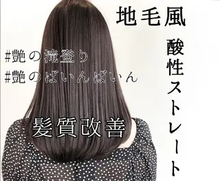 ロング 山下 翔のヘアスタイル