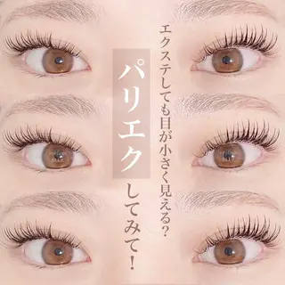 マツエク・マツパ eyelash BLUE御徒町のマツエク・マツパデザイン