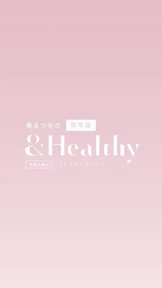 マツエク・マツパ yanai yukoの眉毛・アイブロウイメージ