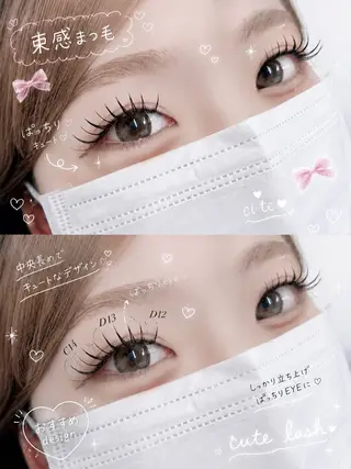 マツエク・マツパ Bianca武蔵浦和 SUGIMOTO💝のマツエク・マツパデザイン