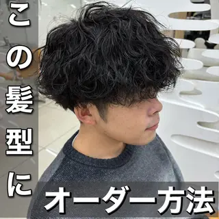 パーマ メンズ メンズ&髪質改善縮毛 矯正【平山🔥拓哉】のヘアスタイル