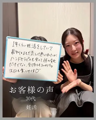yomo me! ヨモミーのエステ・リラクイメージ