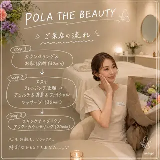 azu💎║ 小顔║ 水光肌║美肌║エステのエステ・リラクイメージ
