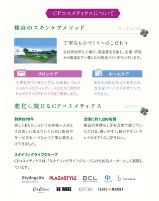フェイシャルサロン 🌹ローズルーム🌹のエステ・リラクイメージ