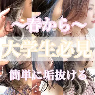 ロング カラー 髪質改善カラー ショートボブ専門のヘアスタイル