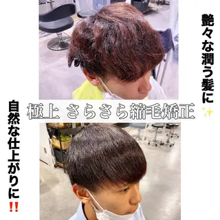ショート パーマ ヘアアレンジ メンズ メンズヘア特化 パーマ 縮毛矯正🔷のヘアスタイル