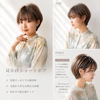 ショート 鶴ヶ峰×ショートボブ 白髪ぼかし 村井祐介のヘアスタイル