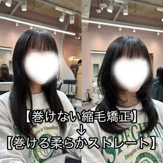 ミディアム ヘアアレンジ 大宮縮毛矯正特化/ 巻ける艶髪/吉田光佑のヘアスタイル