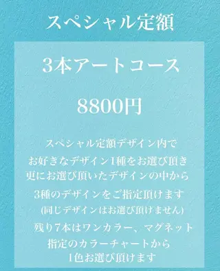 ネイル YÜA NAILのネイルデザイン