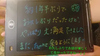 ☆リラックス☆ ジュリーのエステ・リラクイメージ