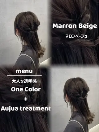 カラー 塚原 怜音のヘアスタイル