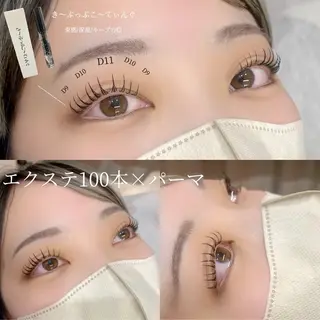 マツエク・マツパ kaori Rire 🌻まつげサロンのマツエク・マツパデザイン