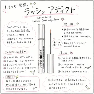 マツエク・マツパ 🎀LOLO 河原町店‎🤍のマツエク・マツパデザイン