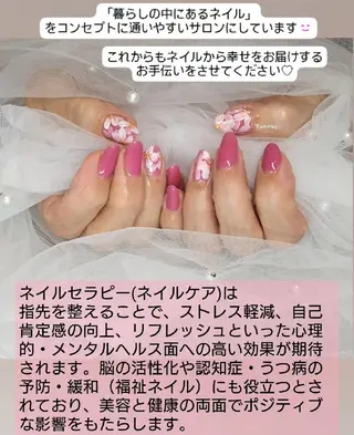 ネイル ⋆⑅˚ new  me!  ˖୨ৎ‧˚のネイルデザイン
