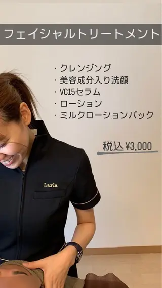 磐田|LAYLA 一番丁寧な脱毛店のエステ・リラクイメージ