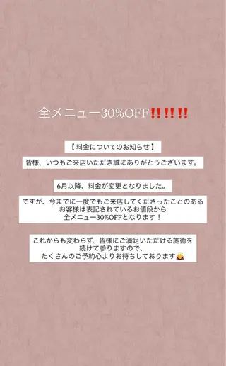 内山涼香 【縮毛矯正✨】のヘアスタイル