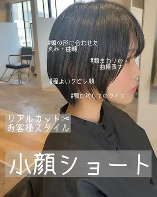 ショート 髪質改善×韓国ヘア 透け感カラーやまたつのヘアスタイル
