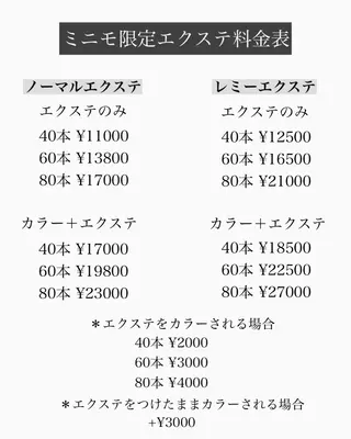 ロング ⭐️エクステ指名 No.1⭐️高頭のヘアスタイル