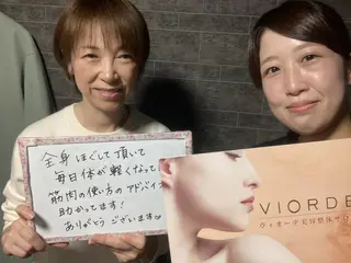 ヴィオーデ美容整体 サロン 大宮店のエステ・リラクイメージ