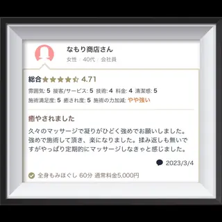 男性セラピスト名古屋 川島のエステ・リラクイメージ