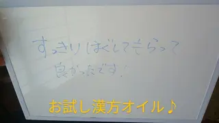 ☆リラックス☆ ジュリーのその他イメージ
