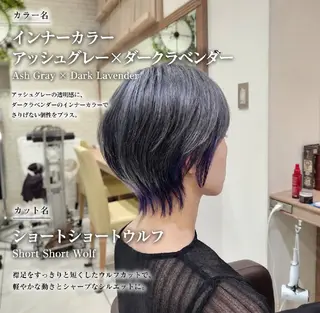 ショート カラー カラー特化🔥中村 和貴＜Ash津田沼＞のヘアスタイル