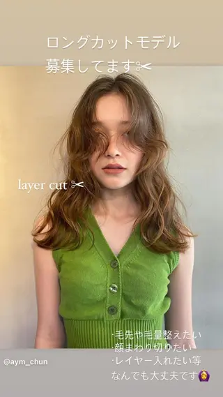 ロング SHACHU ayamiのヘアスタイル