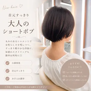 ショート ショート/ボブ 艶髪カラーTOSHIのヘアスタイル