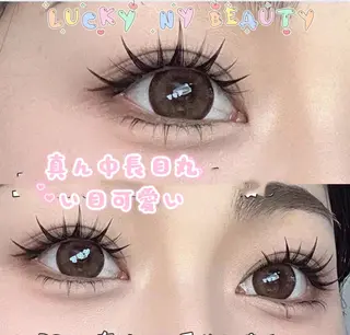 マツエク・マツパ 井本 真凜のマツエク・マツパデザイン