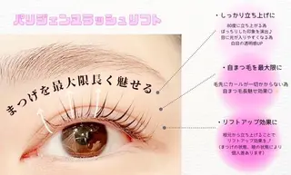パーマ memoto 近鉄八尾🩵ྀི🫧のマツエク・マツパデザイン