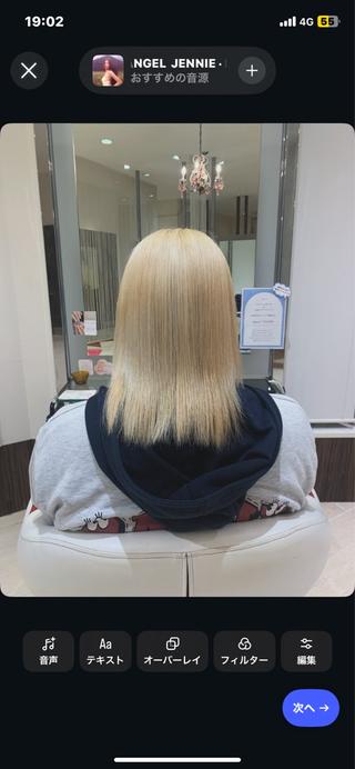 セミロング Earth  水沢店 平栗　優佳のヘアスタイル