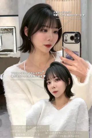 ミディアム 似合わせカラー/レイ ヤー💖harukaのヘアスタイル
