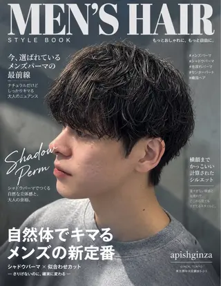ショート パーマ メンズ 🎸men's シャドウパーマ綱島のヘアスタイル