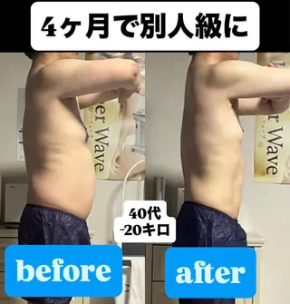 メンズ ハイパーナイフ専門 熊田陽子のエステ・リラクイメージ