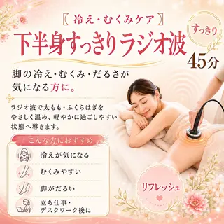 KOROMO アスレチックのその他イメージ